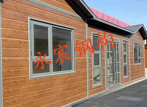 <b>辦公集裝箱</b>